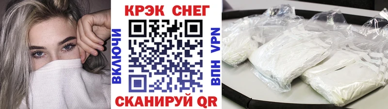 COCAIN Колумбийский  Хадыженск 