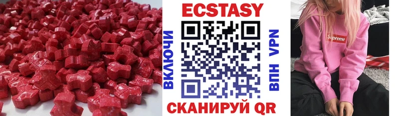 ЭКСТАЗИ TESLA  Хадыженск 