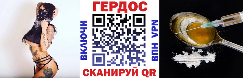 Героин VHQ  мега как войти  Хадыженск  купить закладку 
