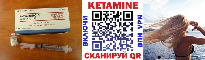мега маркетплейс  Хадыженск  Кетамин ketamine 