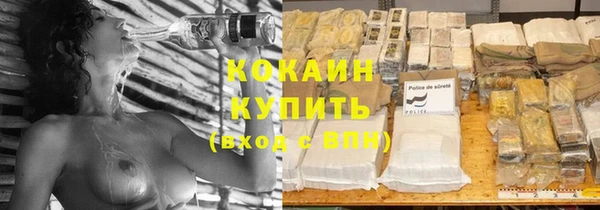 мефедрон VHQ Абдулино