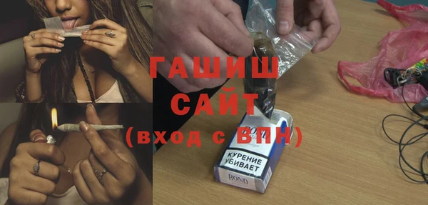 мефедрон VHQ Абдулино