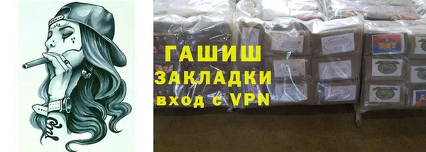 ALPHA-PVP Абаза
