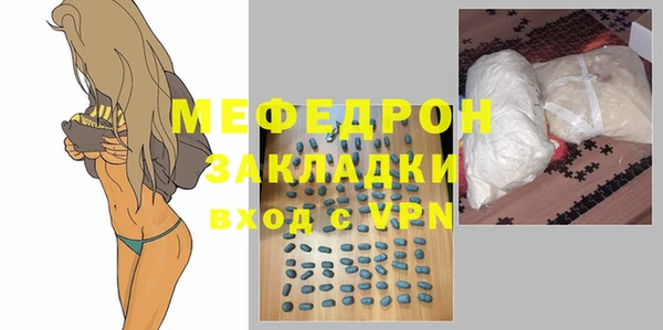 мефедрон VHQ Абдулино