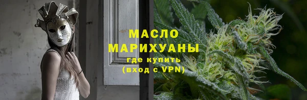 мефедрон VHQ Абдулино