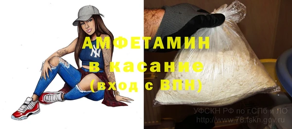 мефедрон VHQ Абдулино