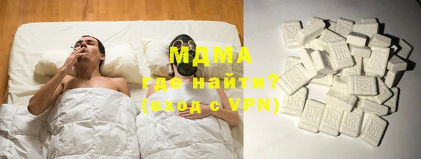 винт Абинск