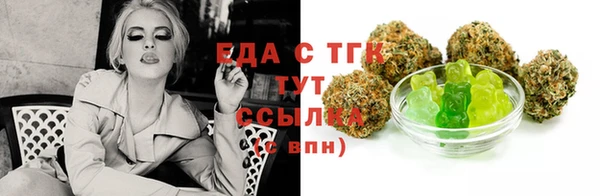 мефедрон VHQ Абдулино