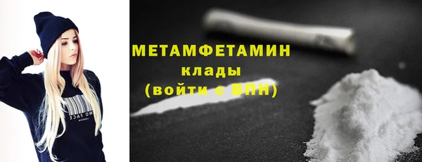 ALPHA-PVP Абаза