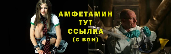 мефедрон VHQ Абдулино