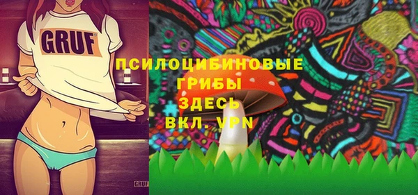 ALPHA-PVP Абаза