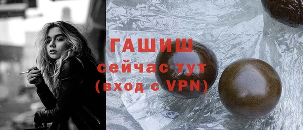 ALPHA-PVP Абаза