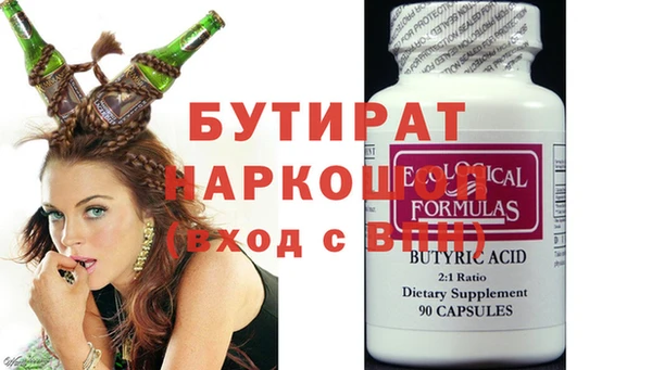 винт Абинск
