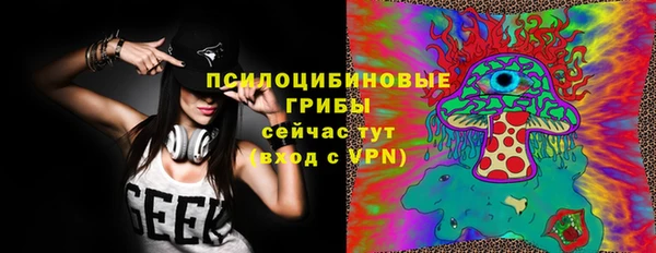 ALPHA-PVP Абаза