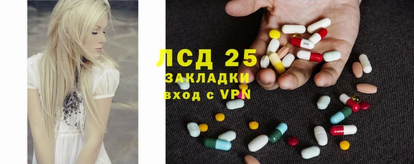 мефедрон VHQ Абдулино