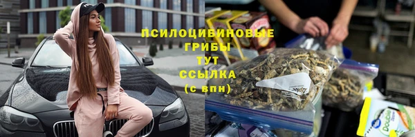 мефедрон VHQ Абдулино