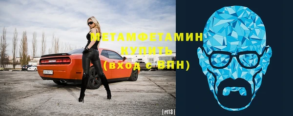 мефедрон VHQ Абдулино