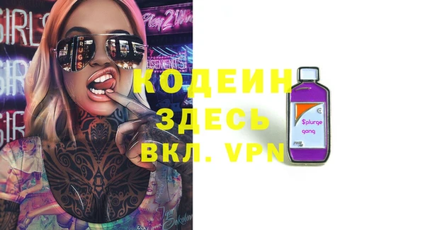 мефедрон VHQ Абдулино