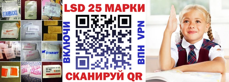 LSD-25 экстази кислота  Хадыженск 