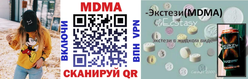 продажа наркотиков  Хадыженск  kraken ссылки  MDMA молли 