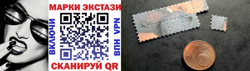Марки NBOMe 1500мкг  Хадыженск 