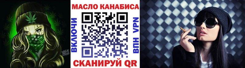 darknet клад Хадыженск Дистиллят ТГК вейп дарнет шоп